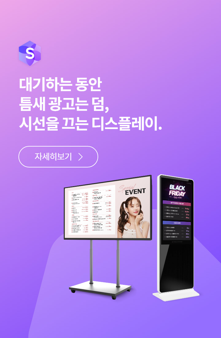 모션S