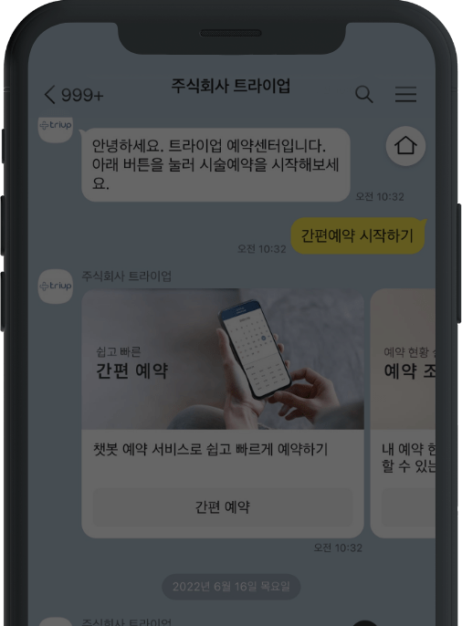 모션K 소개